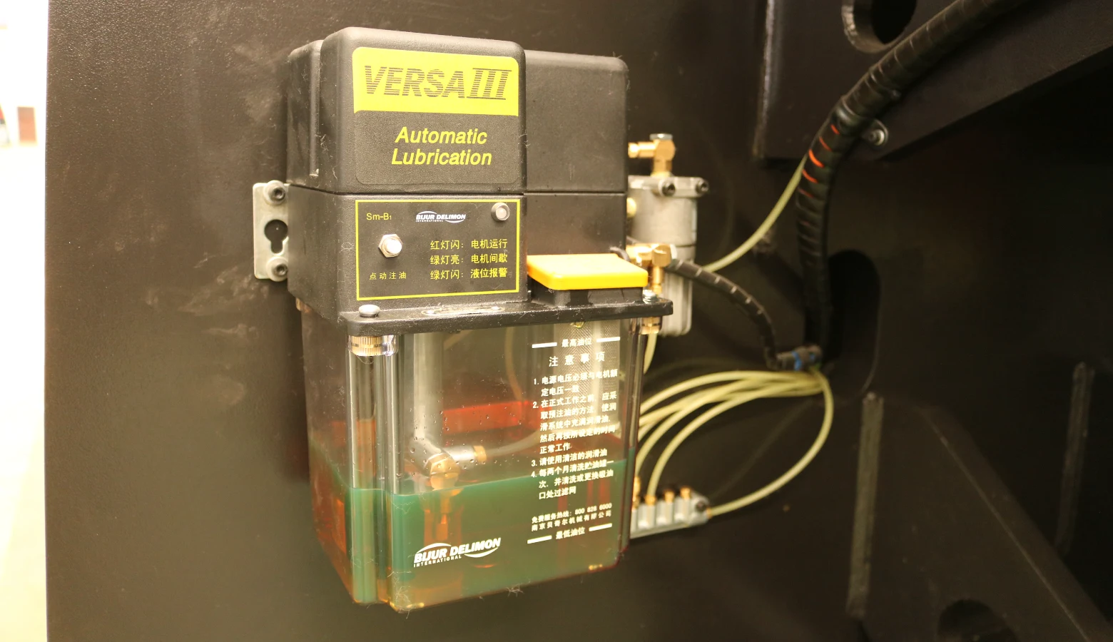 Lubrication system of turret punching machine