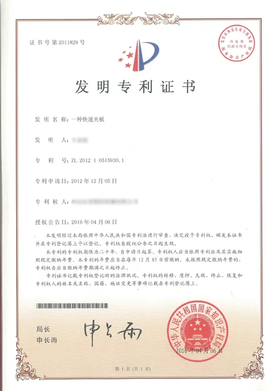 Patent Certificates