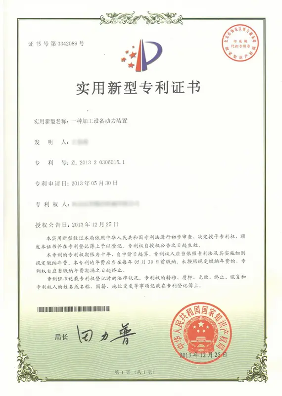 Patent Certificates